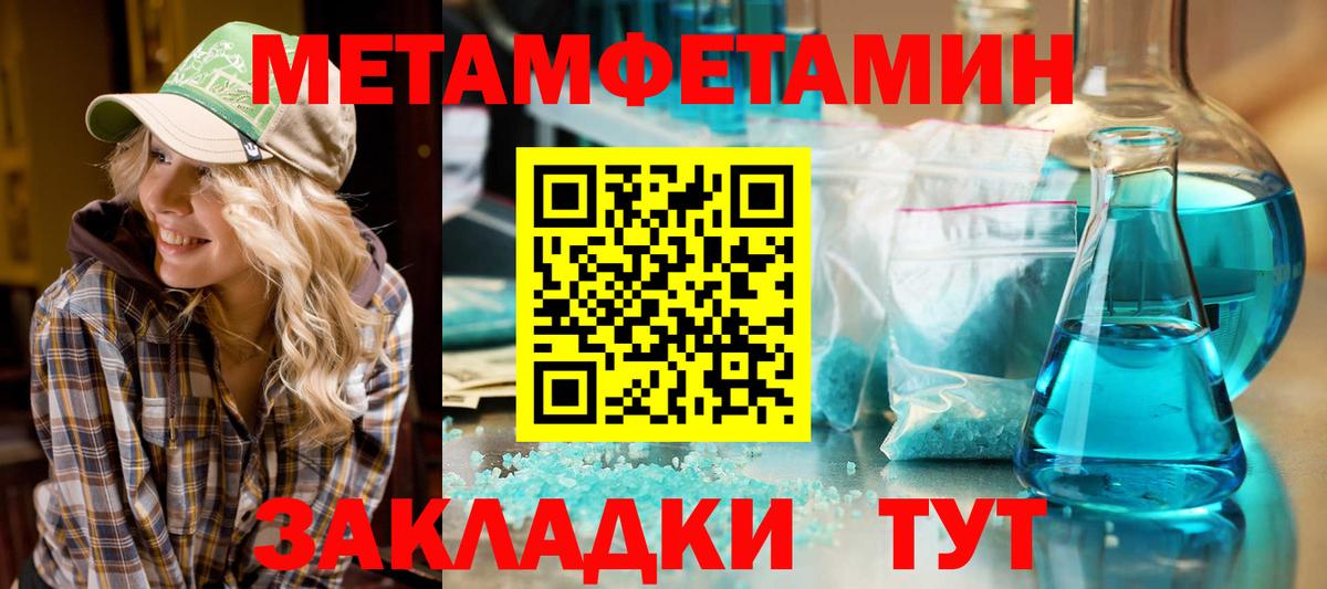 Гусиноозёрск  АМФ Premium  Вход с VPN 