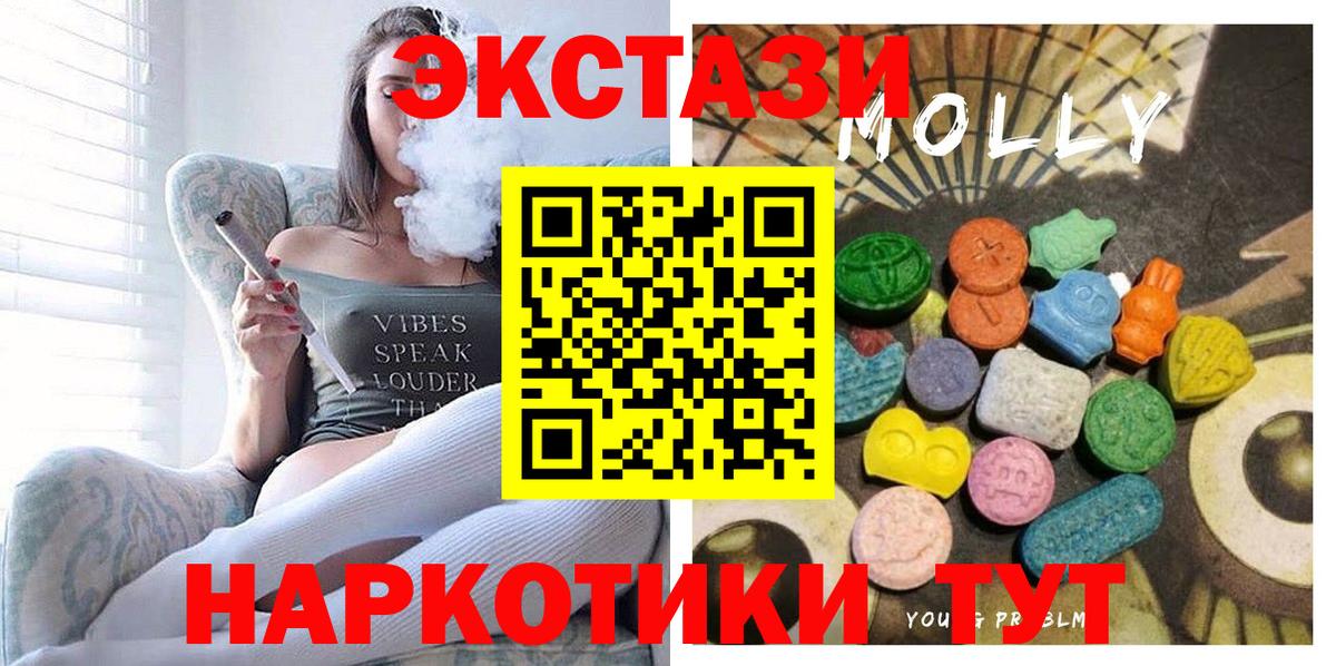 Экстази  Вход с VPN  ЭКСТАЗИ Punisher  Гусиноозёрск  Ecstasy MDMA 