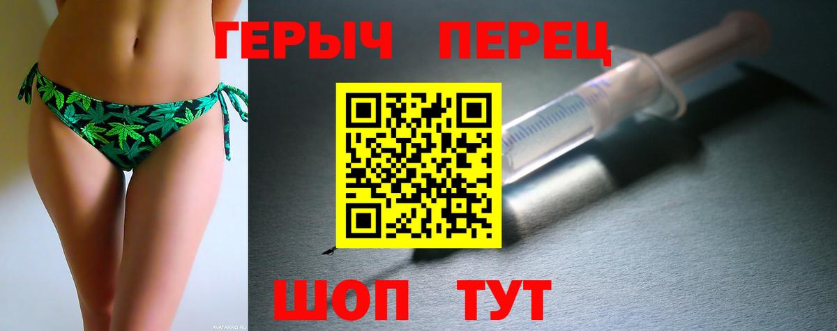 ГЕРОИН белый Гусиноозёрск