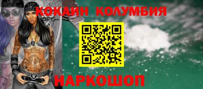 ешки Краснодар