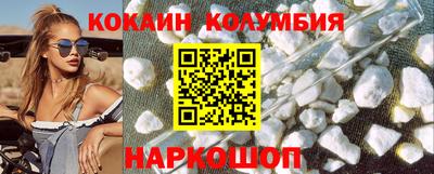 круглые Краснокаменск