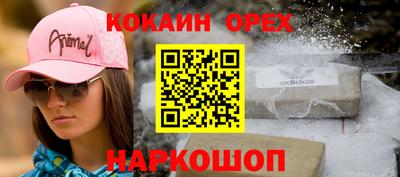 круглые Краснокаменск