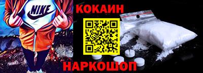 ешки Краснодар