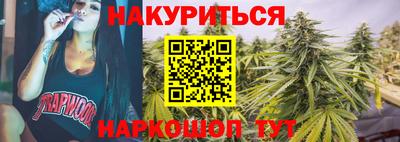 ешки Краснодар