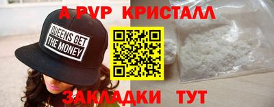 ешки Краснодар