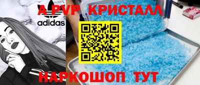 круглые Краснокаменск