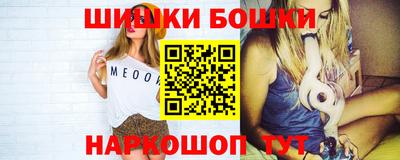 ешки Краснодар