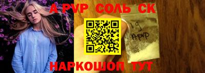 круглые Краснокаменск