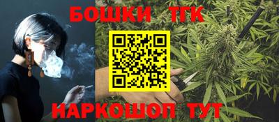 круглые Краснокаменск