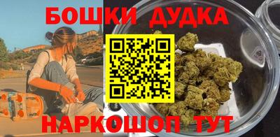 MDMA Premium VHQ Краснознаменск