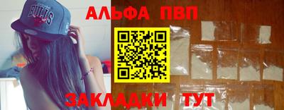 круглые Краснокаменск