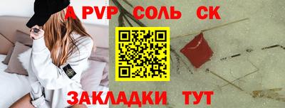 ешки Краснодар