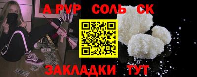 круглые Краснокаменск