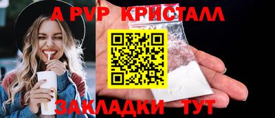 ешки Краснодар