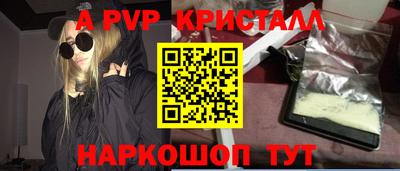 круглые Краснокаменск