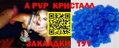 круглые Краснокаменск