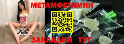 ешки Краснодар