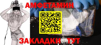 ешки Краснодар