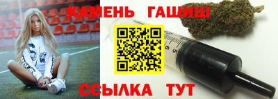 круглые Краснокаменск