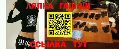 ешки Краснодар