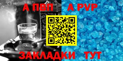 ешки Краснодар