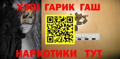ешки Краснодар