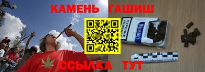 ешки Краснодар