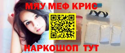 круглые Краснокаменск
