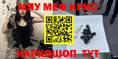MDMA Premium VHQ Краснознаменск
