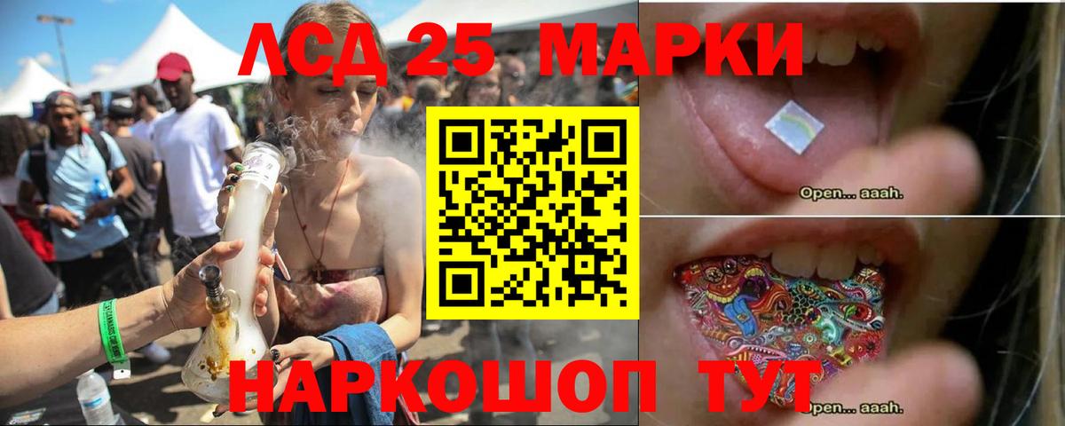Лсд 25 экстази ecstasy  Лсд 25 экстази ecstasy  Гусиноозёрск  МЕГА как зайти  Вход с VPN 