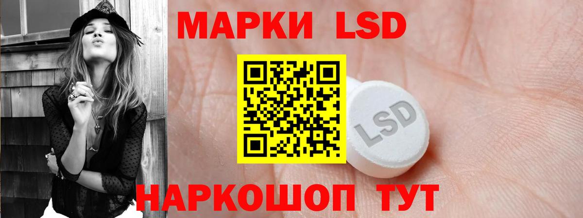 LSD-25 экстази ecstasy Гусиноозёрск