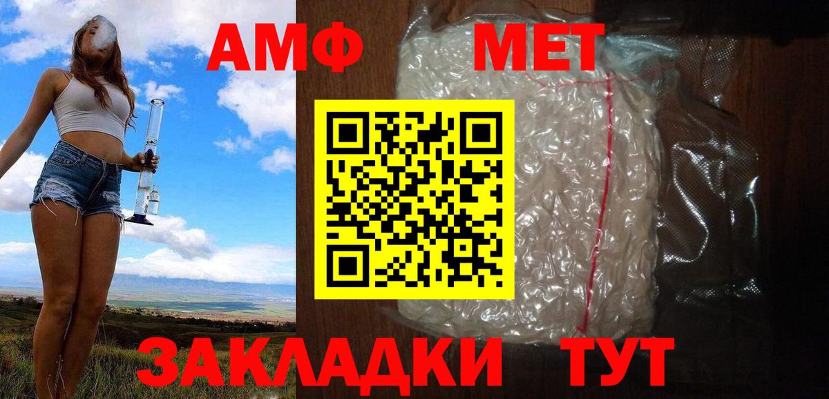 Первитин винт  Первитин винт  Гусиноозёрск  Вход с VPN 