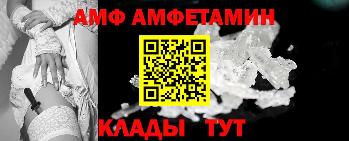 Первитин винт Гусиноозёрск
