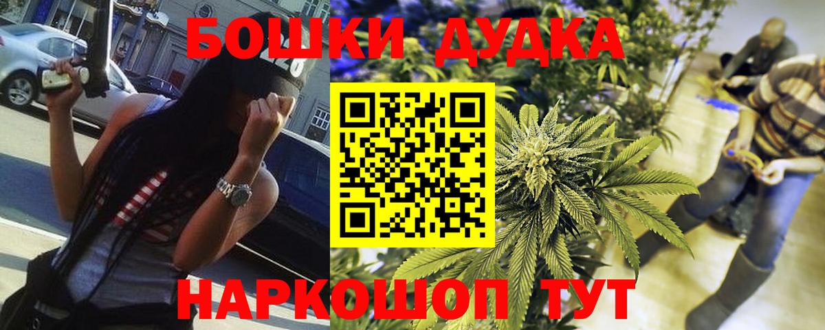 Гусиноозёрск  Канабис тримм  Канабис тримм  Марихуана сатива  Вход с VPN  Бошки Шишки SATIVA & INDICA 